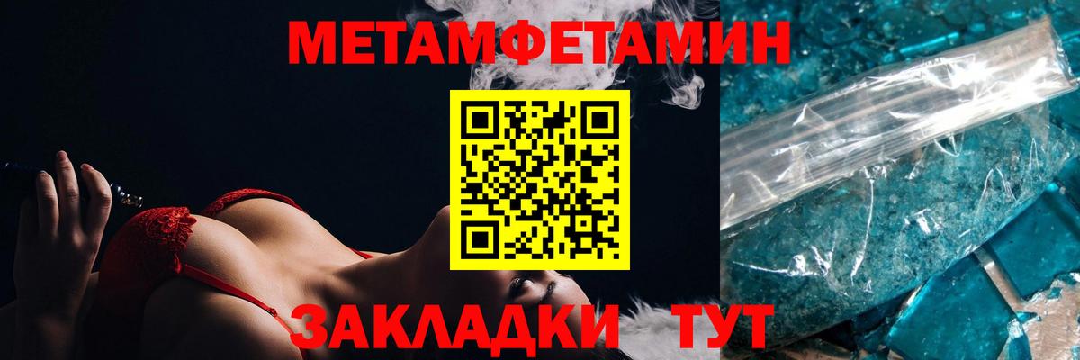 Амфетамин 98%  Амфетамин  Белово  Вход с VPN 