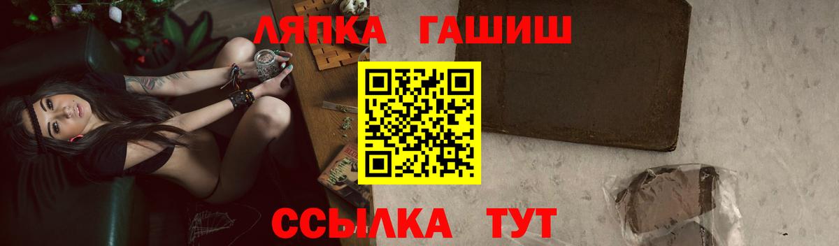 ГАШ ice o lator  Вход с VPN  ГАШИШ индика сатива  Белово 