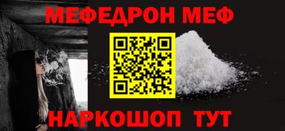 кокаин Апшеронск