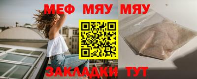 ALPHA PVP Аргун