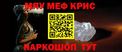 таблы Балашиха