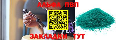 а пвп мука Балаково