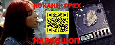 а пвп мука Балаково