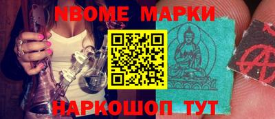 кокаин Апшеронск