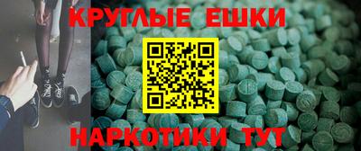ALPHA PVP Балахна