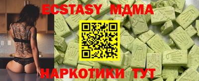 ALPHA PVP Аргун