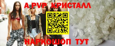 кокаин Апшеронск
