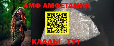 таблы Балашиха