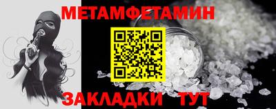 кокаин Апшеронск