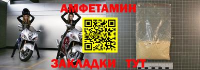 ALPHA PVP Балахна