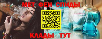 таблы Балашиха