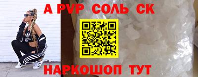 кокаин Апшеронск