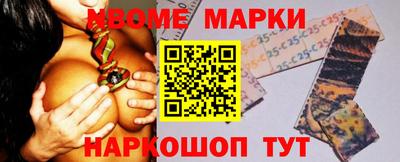 альфа пвп Волгодонск