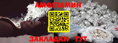 кокаин Апшеронск