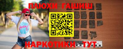 кокаин Апшеронск