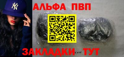 а пвп мука Балаково