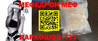 кокаин Апшеронск