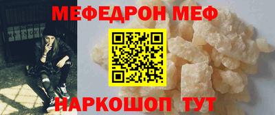 а пвп мука Балаково