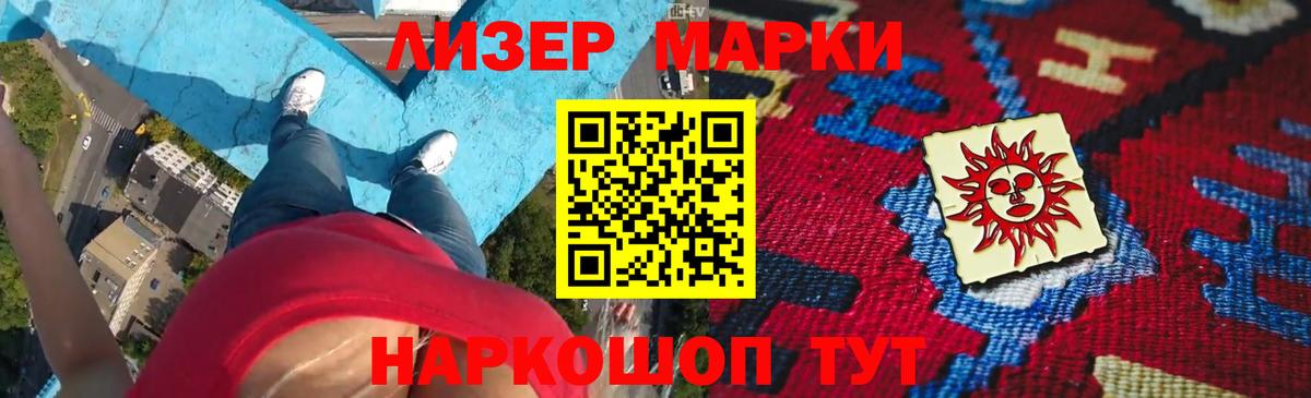 Белово  Лсд 25 экстази  LSD-25 экстази кислота  Вход с VPN  Лсд 25 экстази ecstasy 