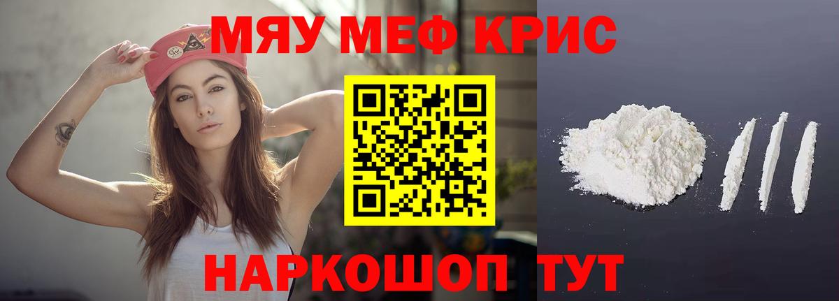 Белово  Мефедрон мяу мяу  Меф VHQ  Мефедрон  Вход с VPN 
