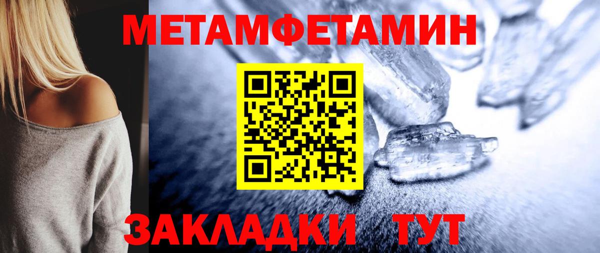 Меф МЯУ МЯУ кристаллы  ГАШ  ГАШИШ  Бошки Шишки  Белово  Вход с VPN 