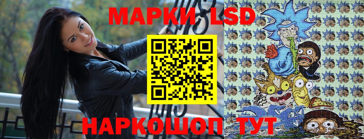 Белово  Марки N-bome  Вход с VPN  Наркотические марки 1500мкг 