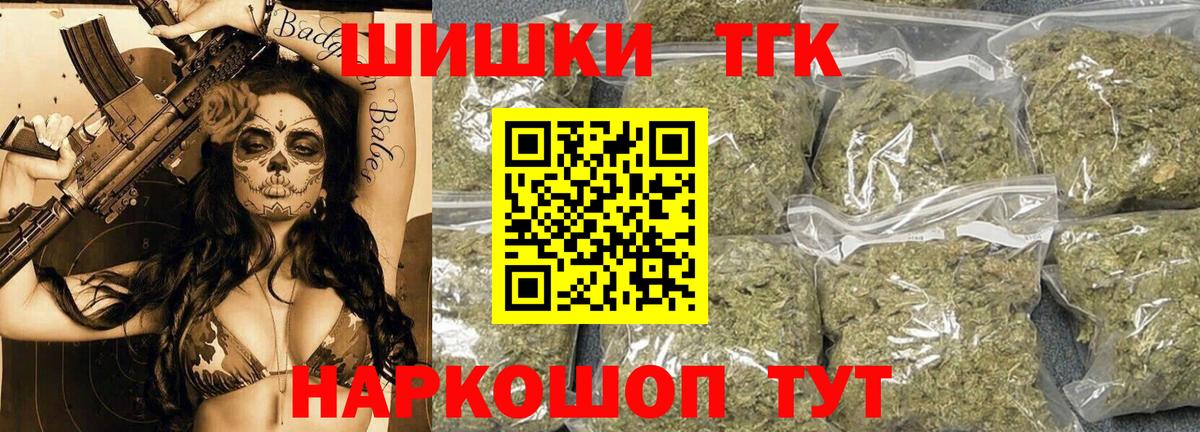 МАРИХУАНА ГИДРОПОН Белово